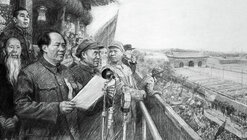 1 октября 1949 года - день провозглашение КНР Когда образован Китай?